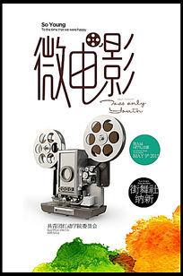 作假武藏野美术大学毕业证